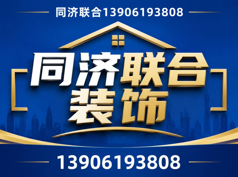 惠山区无锡别墅装修展示图
